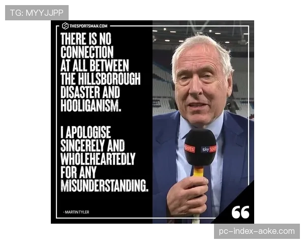 知名解说员泰勒因“独家协议”从BBC跳槽至未具名流媒体平台 知名解说员泰勒因“独家协议”从BBC跳槽至未具名流媒体平台